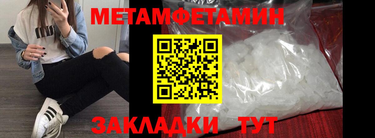 АМФ Розовый Юрга