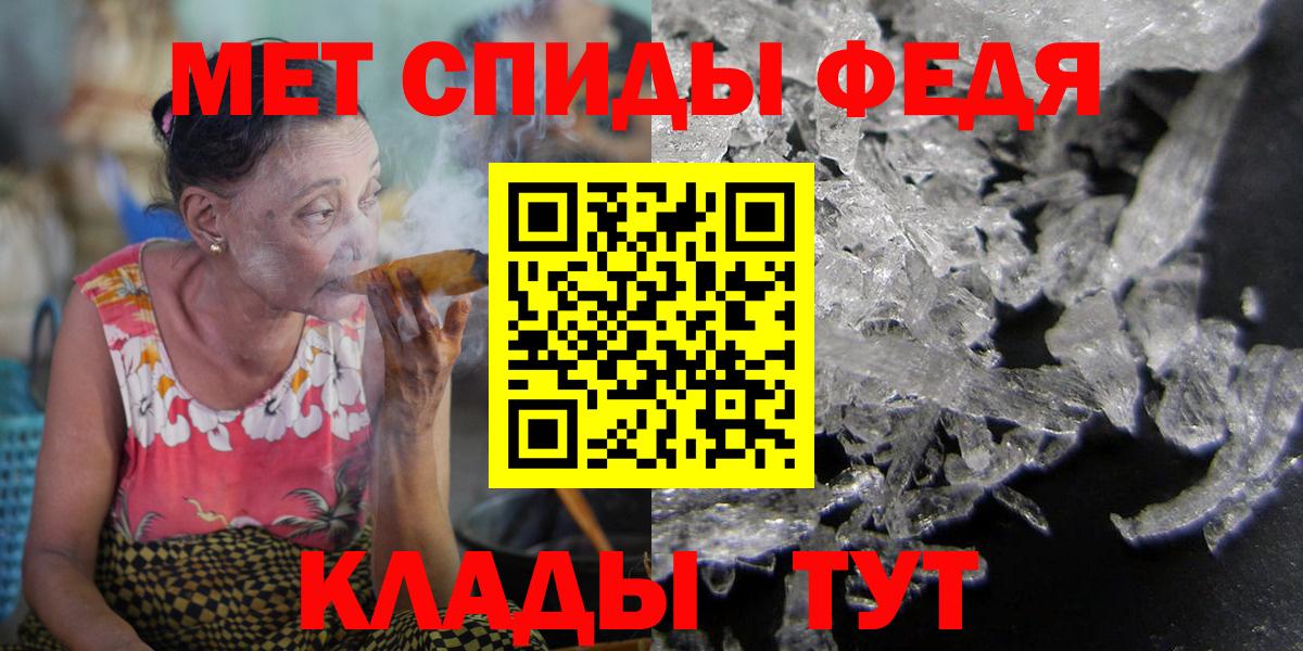 АМФЕТАМИН  АМФ  Юрга  Вход с VPN  АМФЕТАМИН 97% 