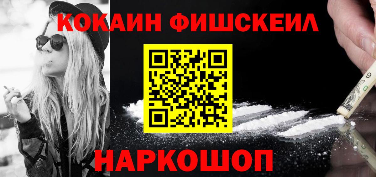 даркнет сайт  Вход с VPN  Cocaine  Юрга  Cocaine 99%  Cocaine Боливия 