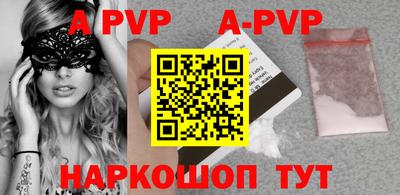 бошки Бузулук