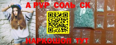 бошки Бузулук