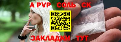 марки lsd Бугуруслан