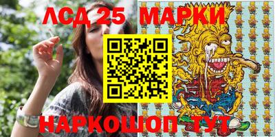 бошки Бузулук