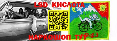 бошки Бузулук
