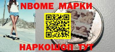 бошки Бузулук