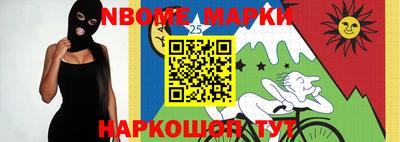 бошки Бузулук