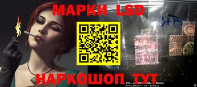 марки lsd Бугуруслан