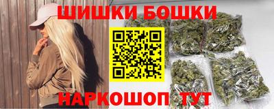 бошки Бузулук