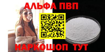 марки lsd Бугуруслан