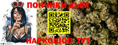 бошки Бузулук