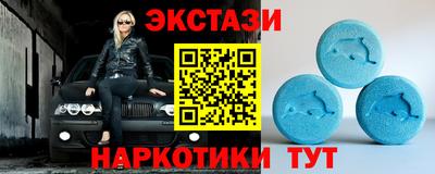 марки lsd Бугуруслан