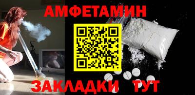бошки Бузулук