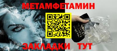 бошки Бузулук