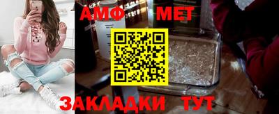бошки Бузулук