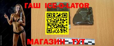 бошки Бузулук