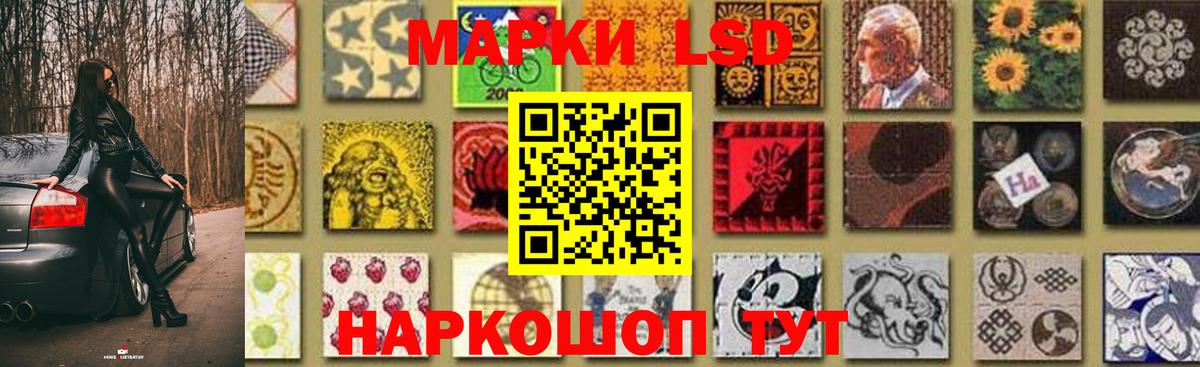 LSD-25 экстази кислота Юрга
