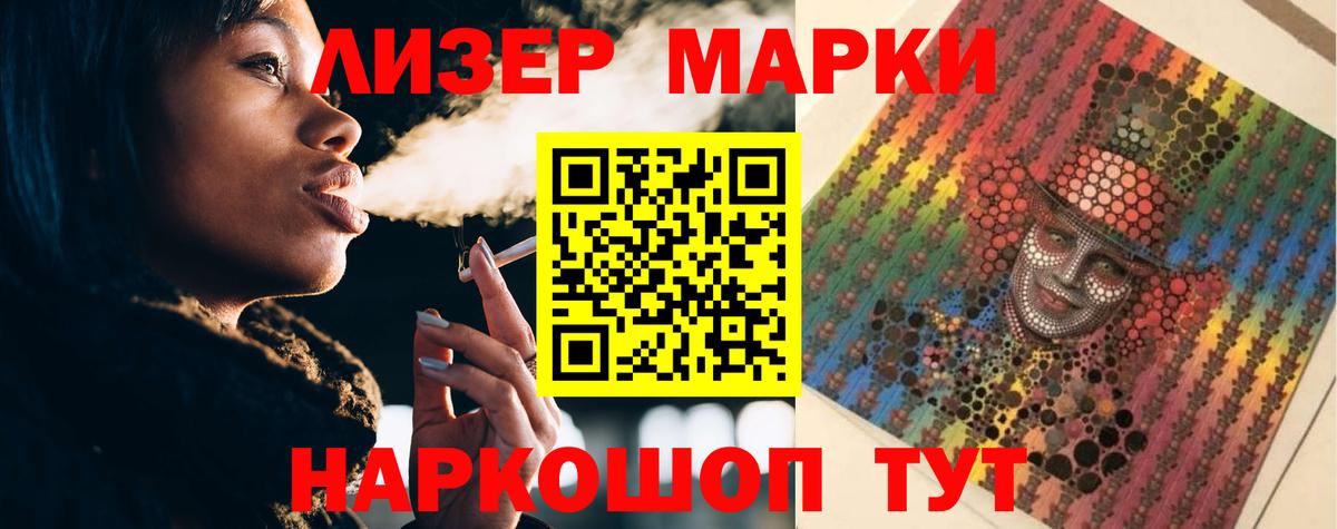 Юрга  LSD-25 экстази кислота  LSD-25 экстази ecstasy  Вход с VPN 