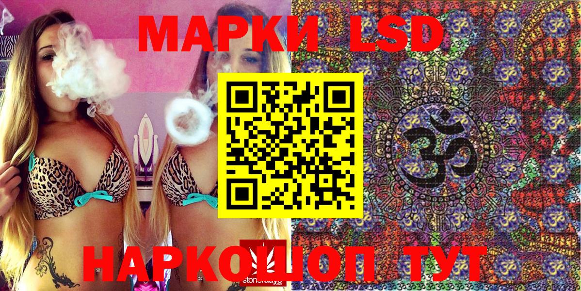 Юрга  Марки 25I-NBOMe 1,5мг  Вход с VPN  Марки 25I-NBOMe 1,5мг 