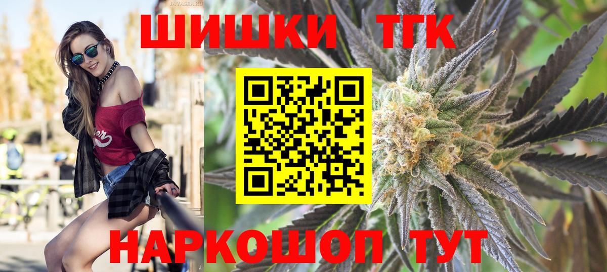 МАРИХУАНА OG Kush  Каннабис White Widow  Канабис LSD WEED  Вход с VPN  Юрга  МАРИХУАНА LSD WEED 